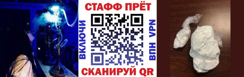 Что такое Ишимбай КОКАИН  blacksprut ONION  ГАШ  A PVP  АМФЕТАМИН  Марихуана  МЕФ 