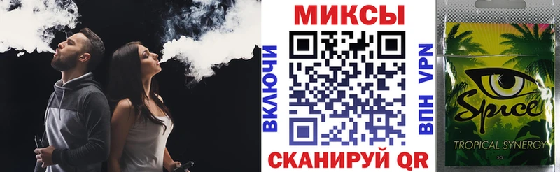 Бутират вода  Ишимбай 