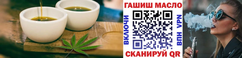 mega ссылка  купить закладку  Ишимбай  Еда ТГК марихуана 