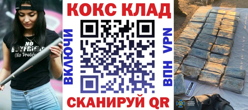Cocaine 97%  гидра ссылки  Ишимбай 