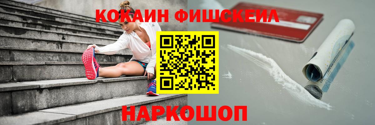 Ишимбай  COCAIN Columbia  Вход с VPN 