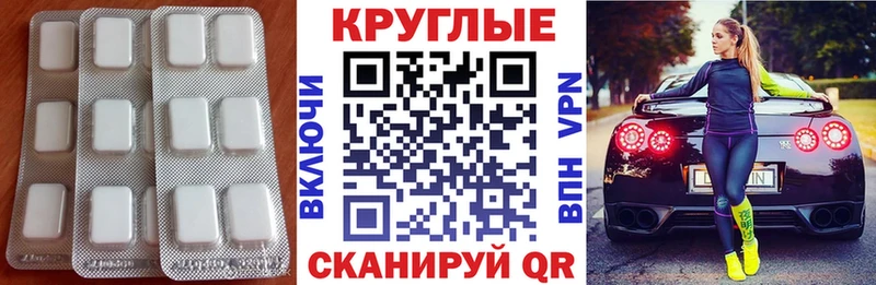 купить   Ишимбай  KRAKEN ссылки  ЭКСТАЗИ 250 мг 