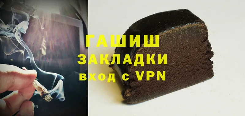 закладки  Ишимбай  ГАШ hashish 