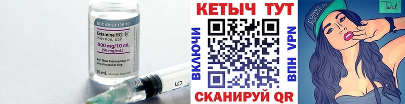 MEGA как войти  Ишимбай  КЕТАМИН VHQ  наркошоп 