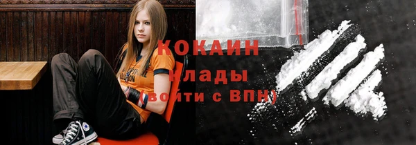 соль курить ск Ельня