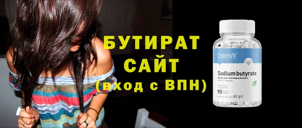 спиды Елабуга