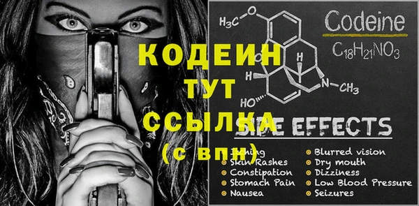 соль курить ск Ельня