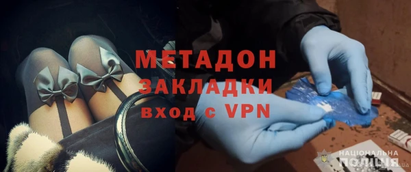 эйфоретик Апатиты