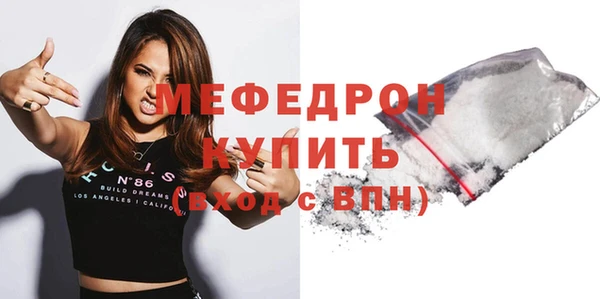дмт Елизово