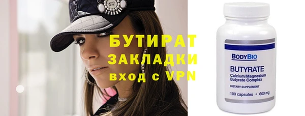 дмт Елизово