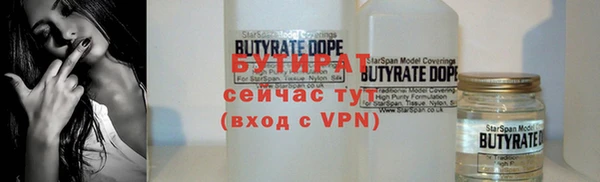 соль курить ск Ельня