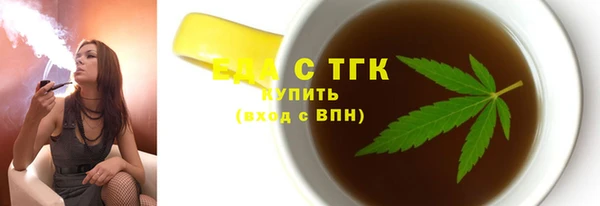 соль курить ск Ельня