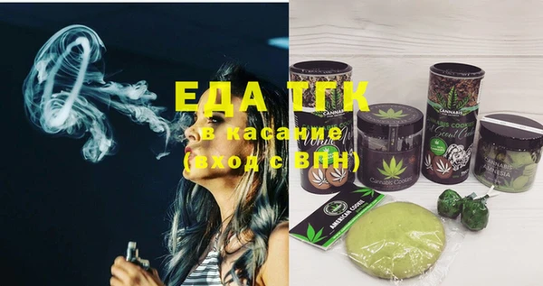 мефедрон VHQ Анива