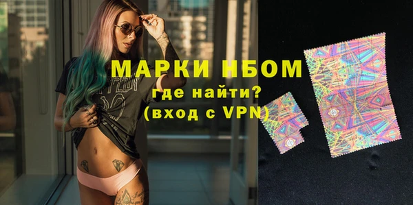 соль курить ск Ельня