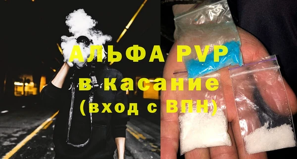 соль курить ск Ельня