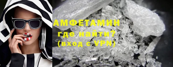 соль курить ск Ельня