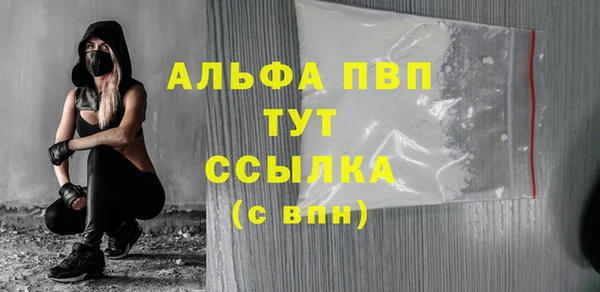 соль курить ск Ельня