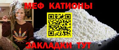 мет Гагарин