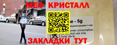 мет Гагарин