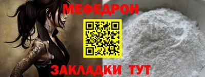 таблы Балаково