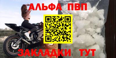 таблы Балаково