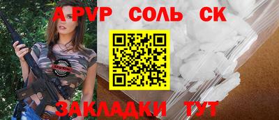 героин Гатчина