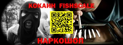 винт Балашиха