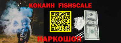 прущие грибы Донецк
