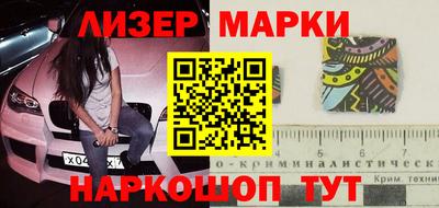 винт Балашиха