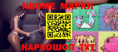 марки lsd Волгодонск