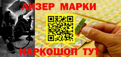 винт Балашиха