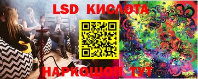 винт Балашиха