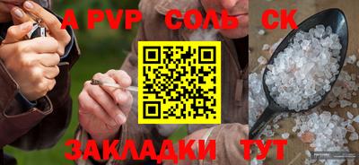 мет Гагарин