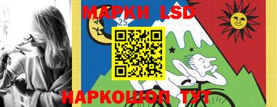 винт Балашиха