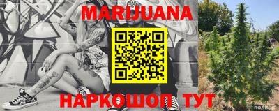 таблы Балаково