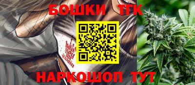 таблы Балаково