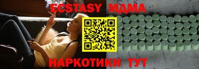 таблы Балаково