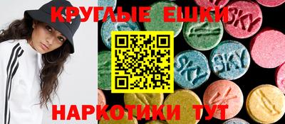 винт Балашиха