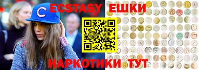 винт Балашиха