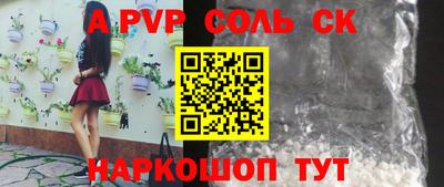 героин Гатчина