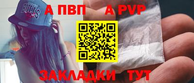 МДМА Волжск