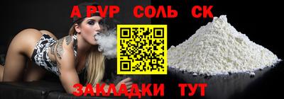 героин Гатчина