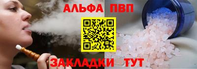мет Гагарин