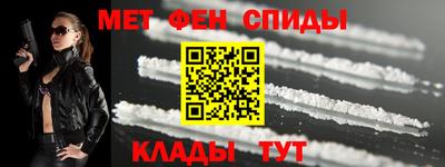 винт Балашиха