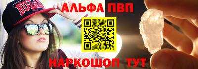 винт Балашиха