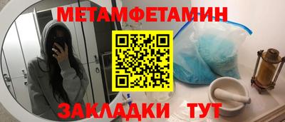 мет Гагарин
