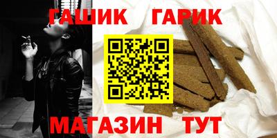 мет Гагарин