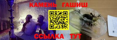 таблы Балаково