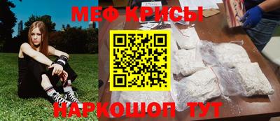 мет Гагарин