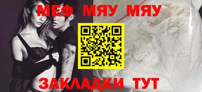 таблы Балаково